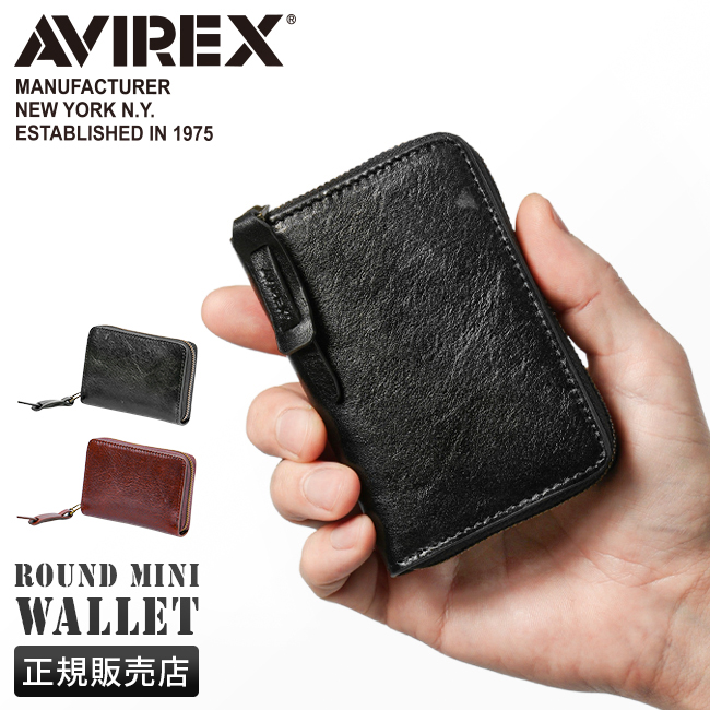 AVIREX（アヴィレックス） 最大44% 3/1まで ミニ財布 メンズ ブランド