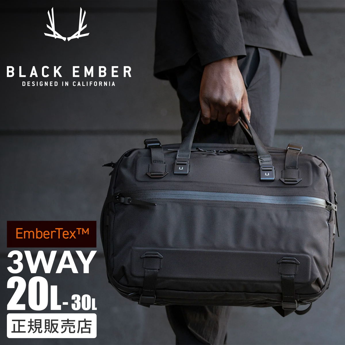 ブラックエンバー KOMPAK EMBER TEX ブリーフケース BLACK EMBER be