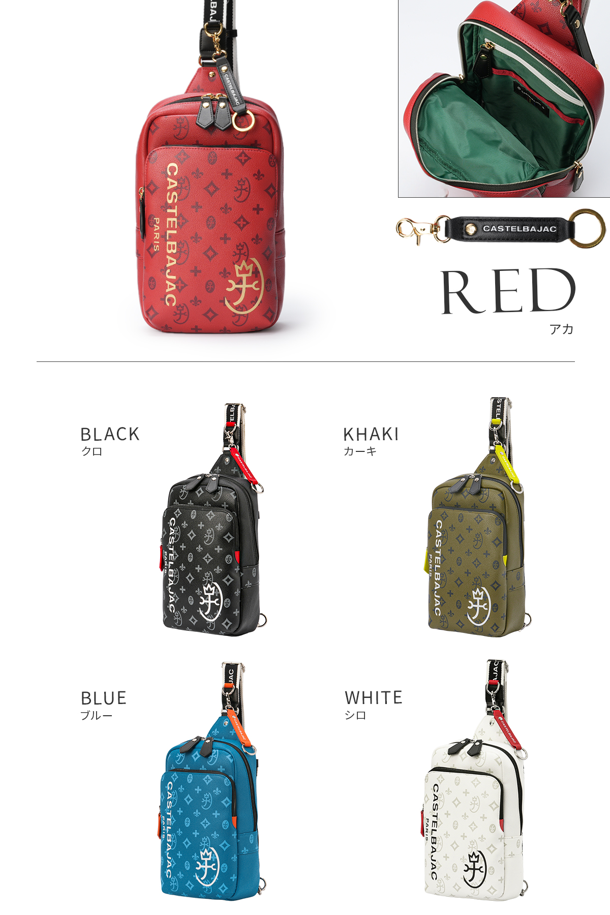 カステルバジャック サシャ ボディバッグ ワンショルダーバッグ メンズ