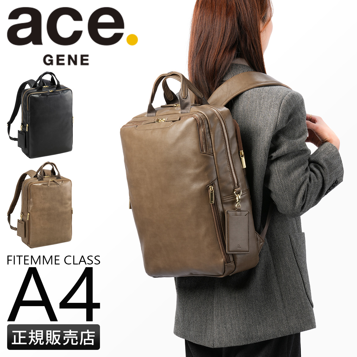 ace. GENE LABEL 最大53% 2/27から エースジーン フィッテム クラス