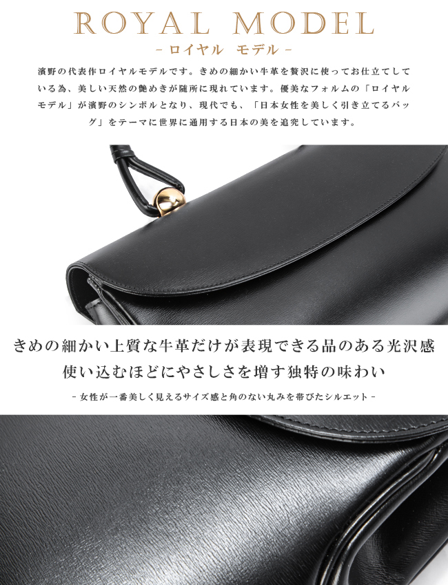 最大45% 2/27から 濱野皮革工藝 ハンドバッグ レディース フォーマル