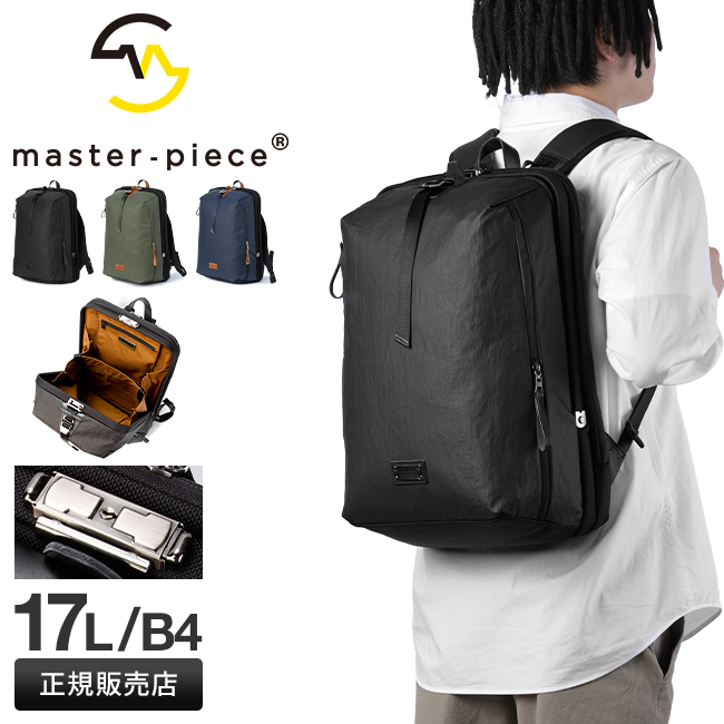 master-piece（マスターピース） 最大53% 2/27から バッグ リュック