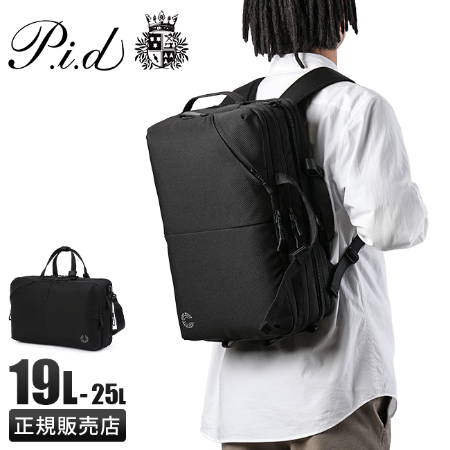 p.i.d トラビ ビジネスリュック pak302｜ONLINE STORE by SELECTION