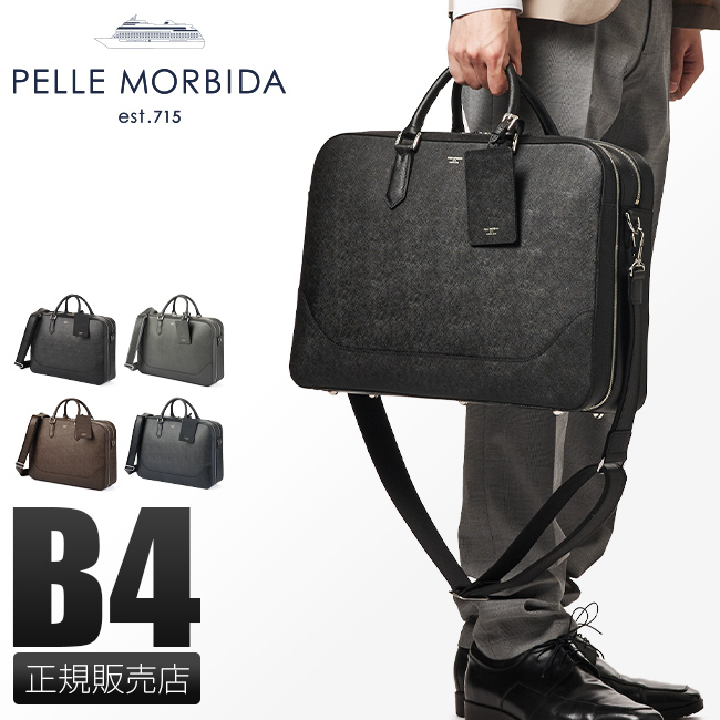 PELLE MORBIDA（ペッレ モルビダ） 最大41% 2/25限定 キャピターノ
