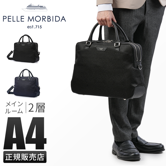 PELLE MORBIDA（ペッレ モルビダ） 最大44% 2/27から キャピターノ