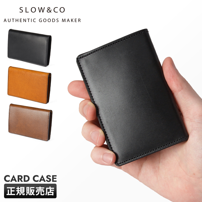 SLOW（スロウ） 最大41% 2/25限定 名刺入れ カードケース 本革 メンズ