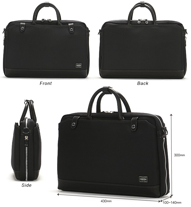 ELDER（PORTER） ポーター エルダー ブリーフケース 010-04428