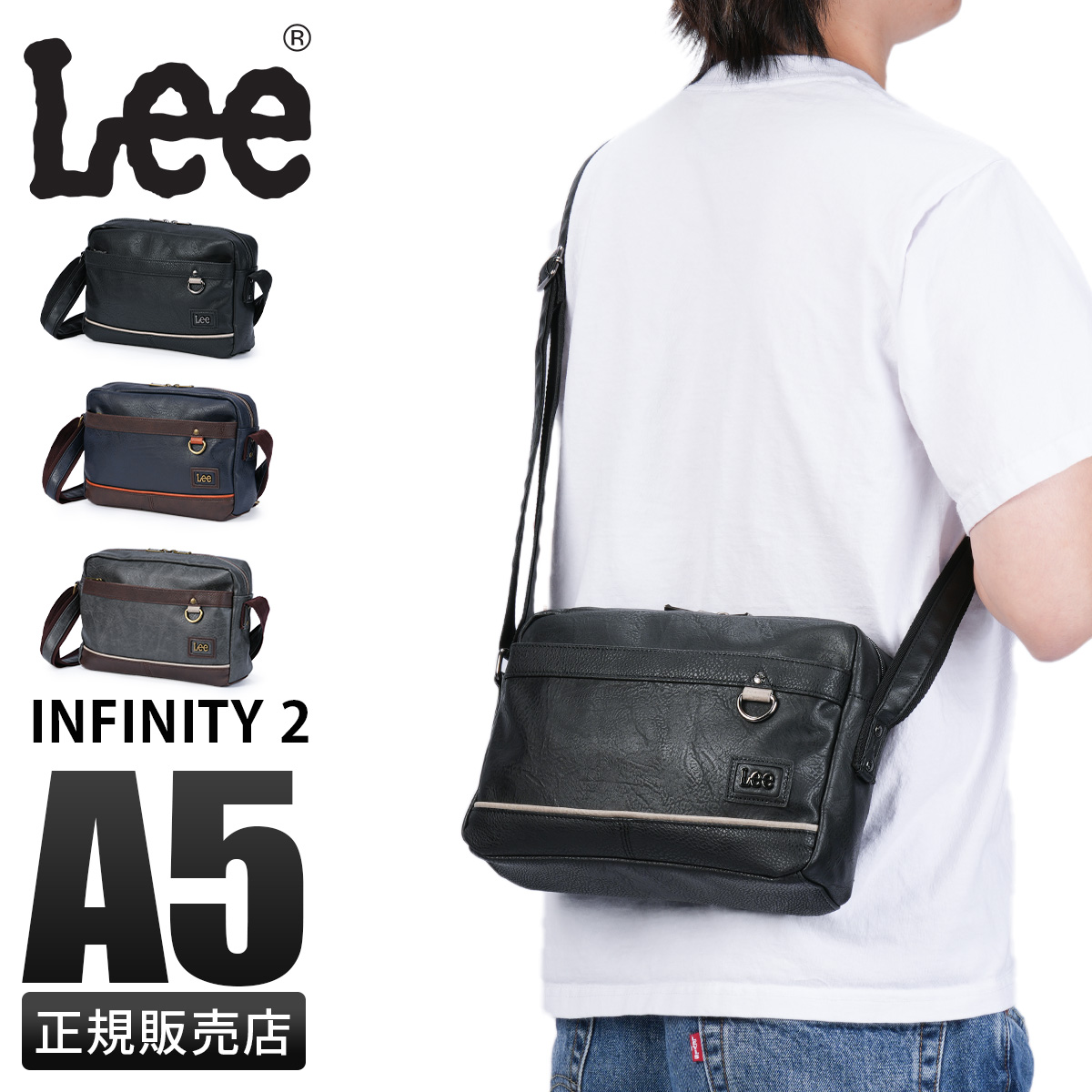 リー インフィニティ2 ショルダーバッグ ミニ Lee infinity2 lee-320
