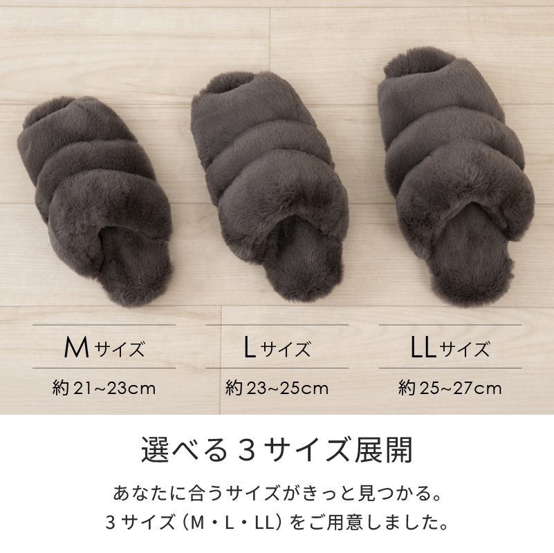 S.D.S スリッパ ルームシューズ 冬 室内 もこもこ 洗える おしゃれ