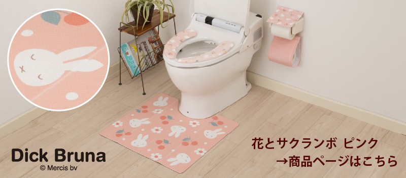 SNOOPY（スヌーピー） トイレマットセット 3点 約55×60cm PVCトイレ