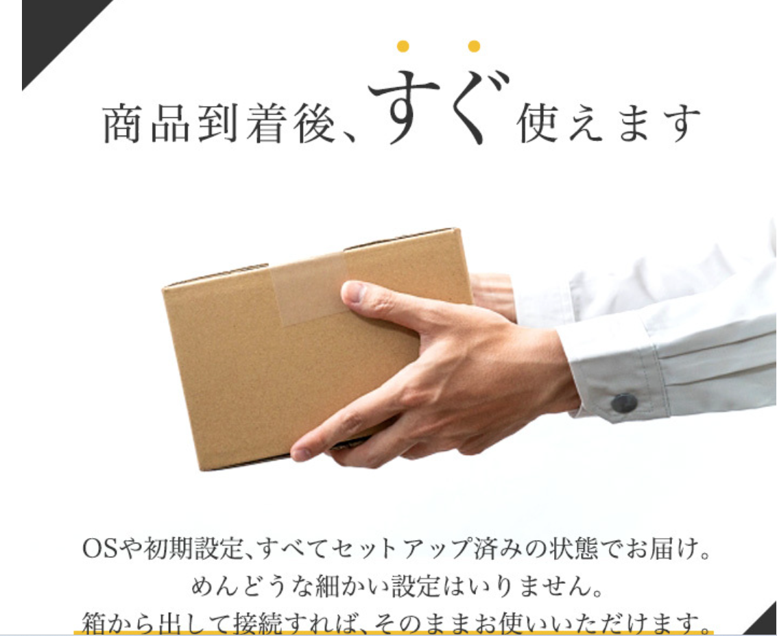 FMV Win11H/WEBカメラ/大容量高速SSD500/21型ワイド一体型/FMV 富士通