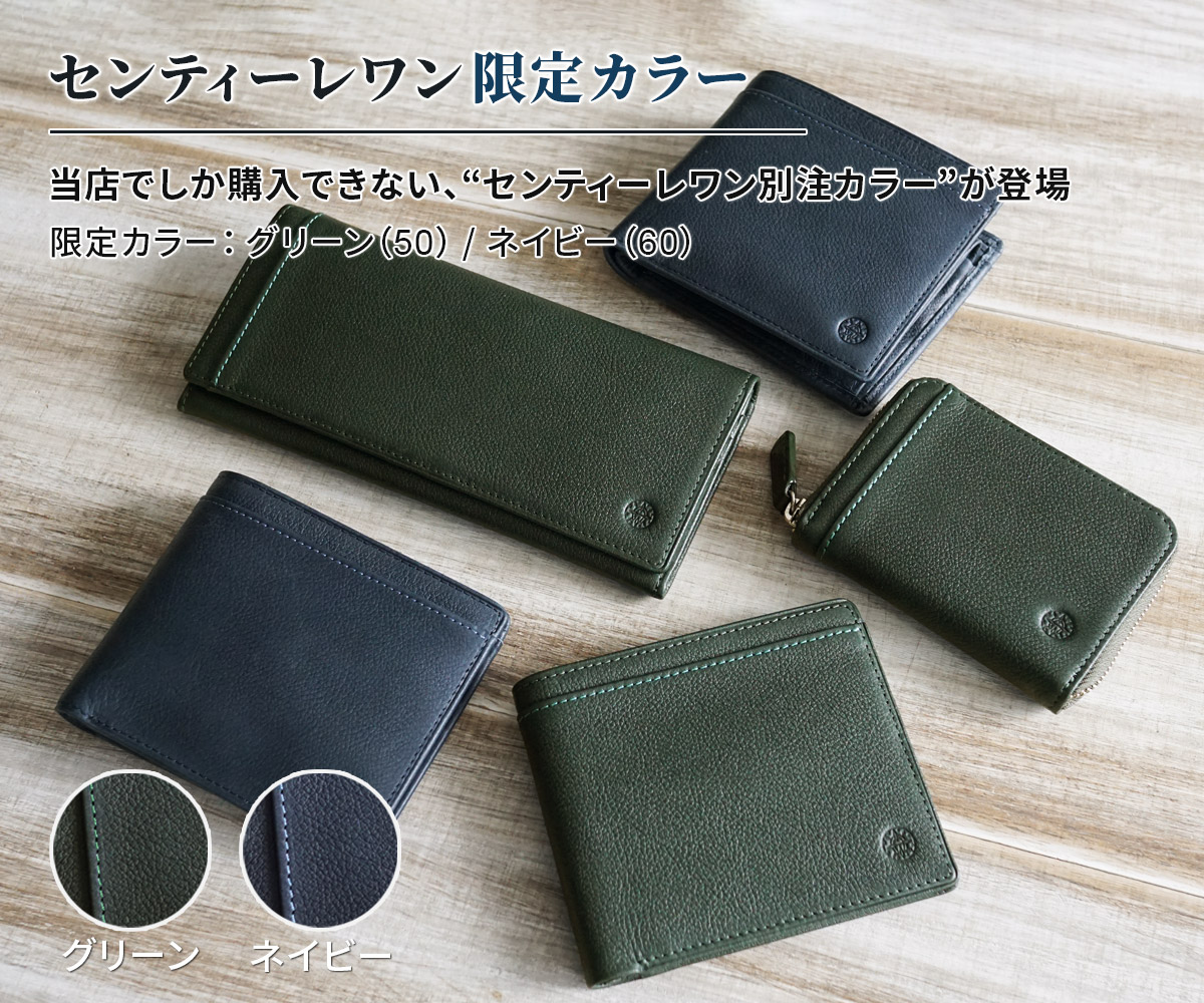 Dakota（ダコタ） ブラックレーベル 3年保証＋プレゼント付 Dakota