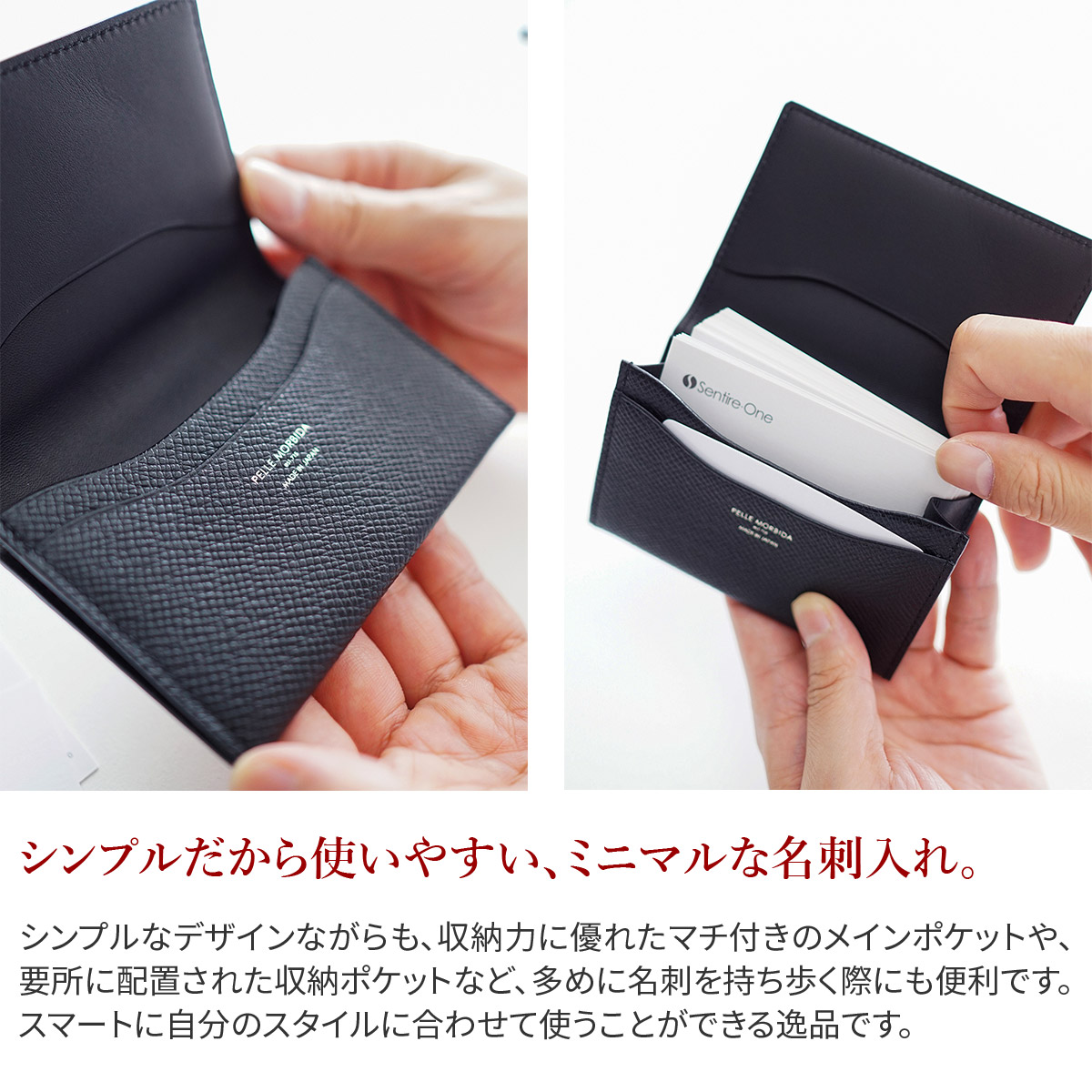 PELLE MORBIDA（ペッレ モルビダ） 3年保証＋ケアセット付 Barca