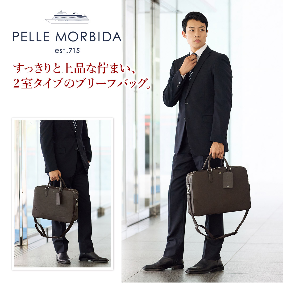 PELLE MORBIDA（ペッレ モルビダ） PELLE MORBIDA Capitano