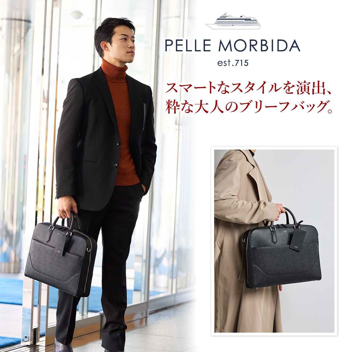 PELLE MORBIDA（ペッレ モルビダ） Capitano キャピターノ エンボス