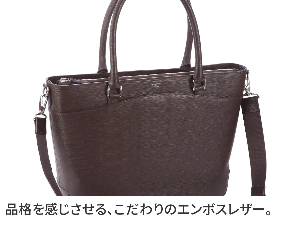 PELLE MORBIDA（ペッレ モルビダ） PELLE MORBIDA Capitano