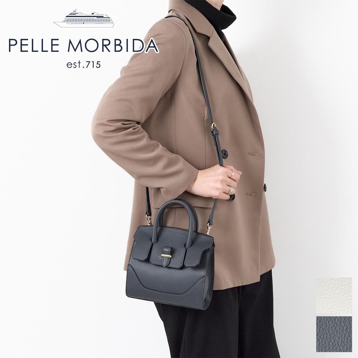 PELLE MORBIDA（ペッレ モルビダ） 3年保証＋ケアセット付 MAKI KANEKO