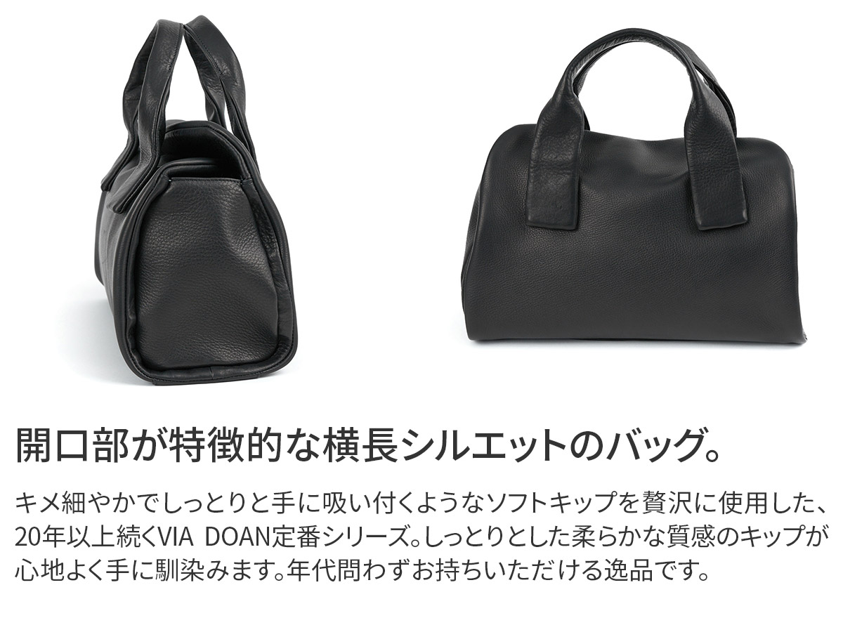 VIADOAN（ヴィアドアン） ヴィア ドアン 3年保証付 ヴィア ドアン