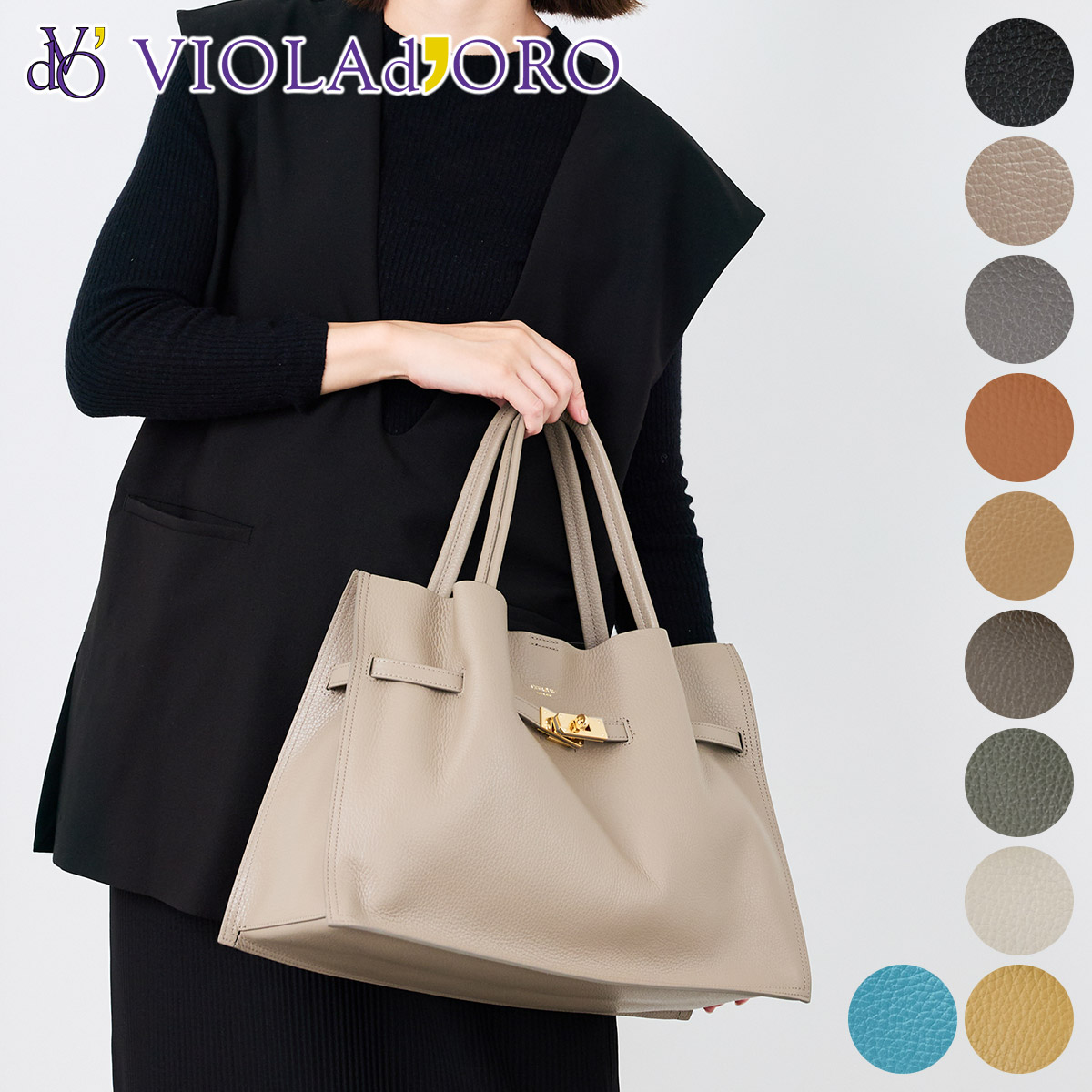 VIOLAd'ORO（ヴィオラドーロ） 10%クーポン付 TRERO トレロ Wフェイス