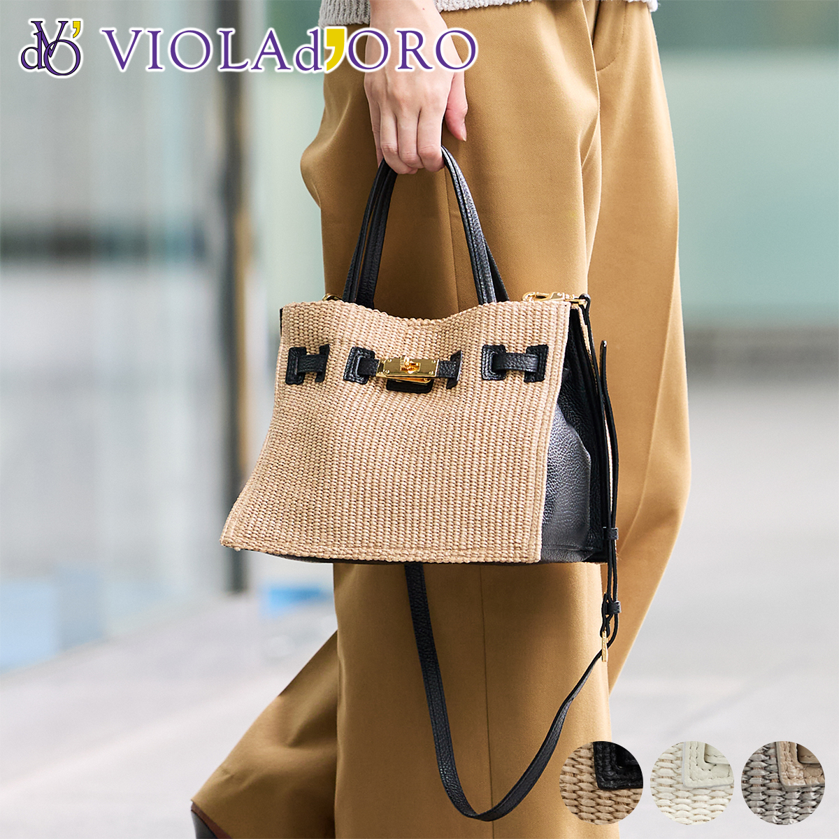 VIOLAd'ORO（ヴィオラドーロ） 10%クーポン付 SANDRO サンドロ 2WAY