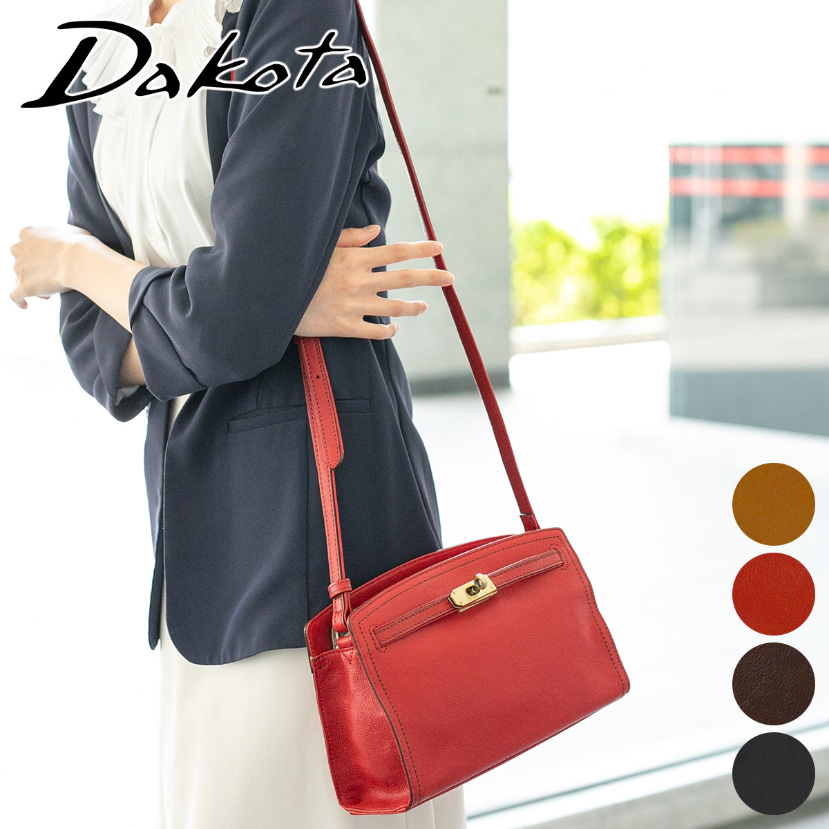 Dakota（ダコタ） オーリオ2 ミニショルダーバッグ 1033833 : こだわり