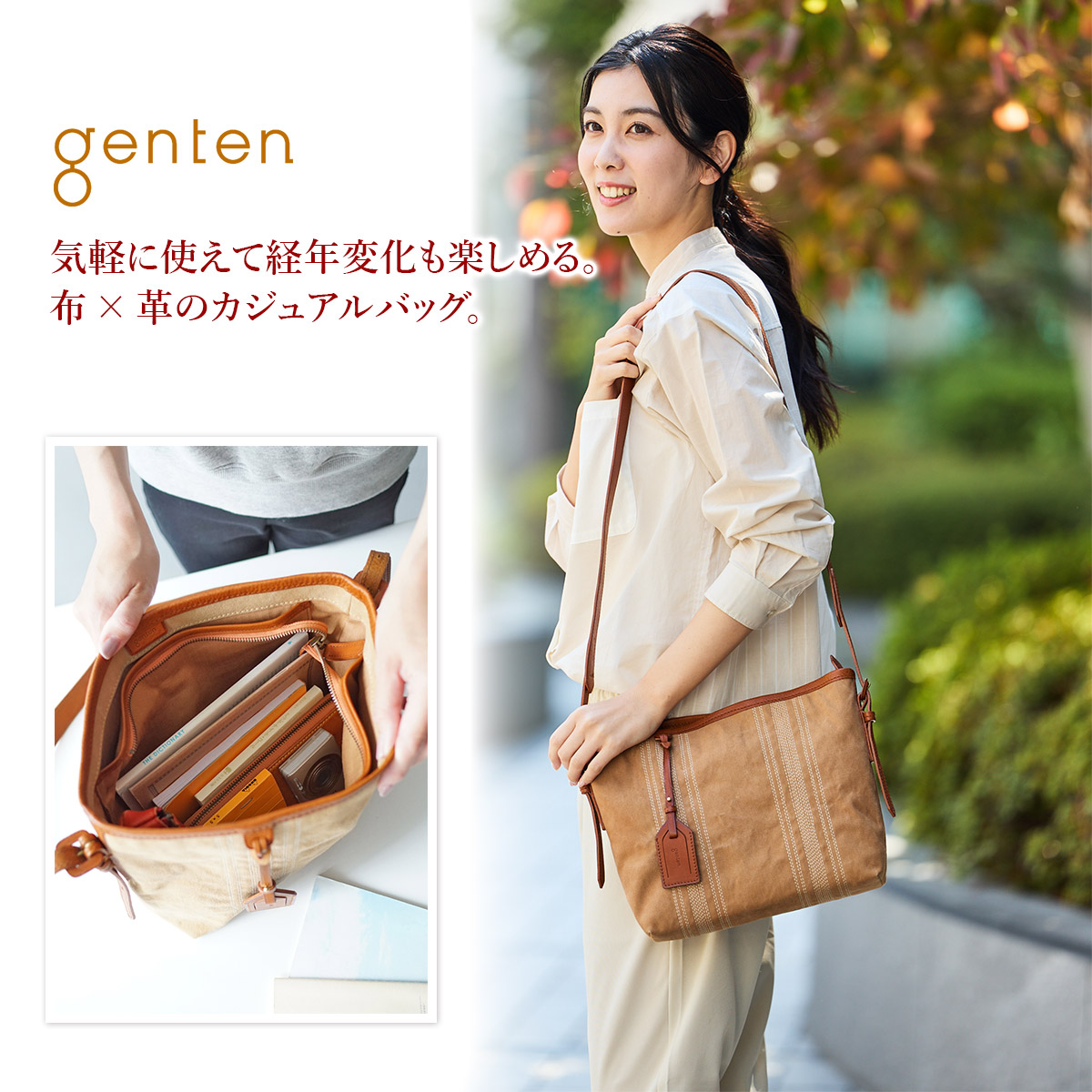 genten（ゲンテン） ミモザ・ベーシック ショルダーバッグ 44071