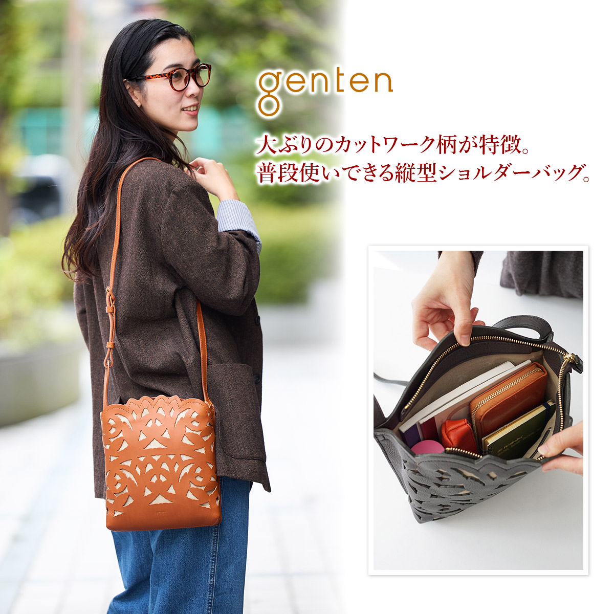 新品タグ付】gentenゲンテン カットワーク レザー ショルダーバッグ