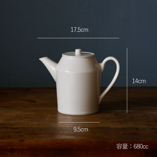 ティーポット リップ 陶器 おしゃれ ブランド 白 ポット 保温 コーヒー