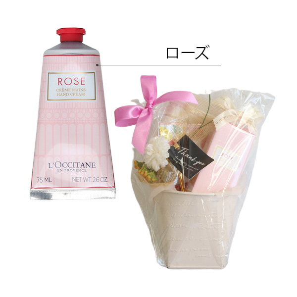 L'OCCITANE（ロクシタン） 誕生日ギフト 送料無料 ハンドクリーム
