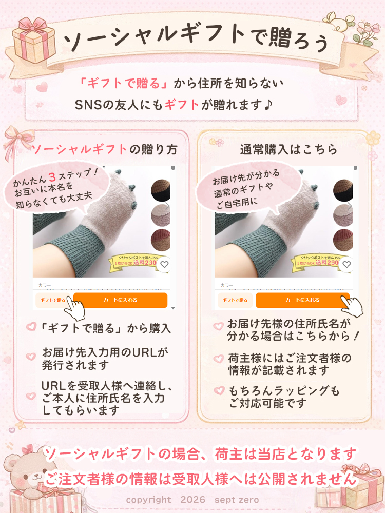 ベビー用品・ギフトのセットゼロ - Yahoo!ショッピング