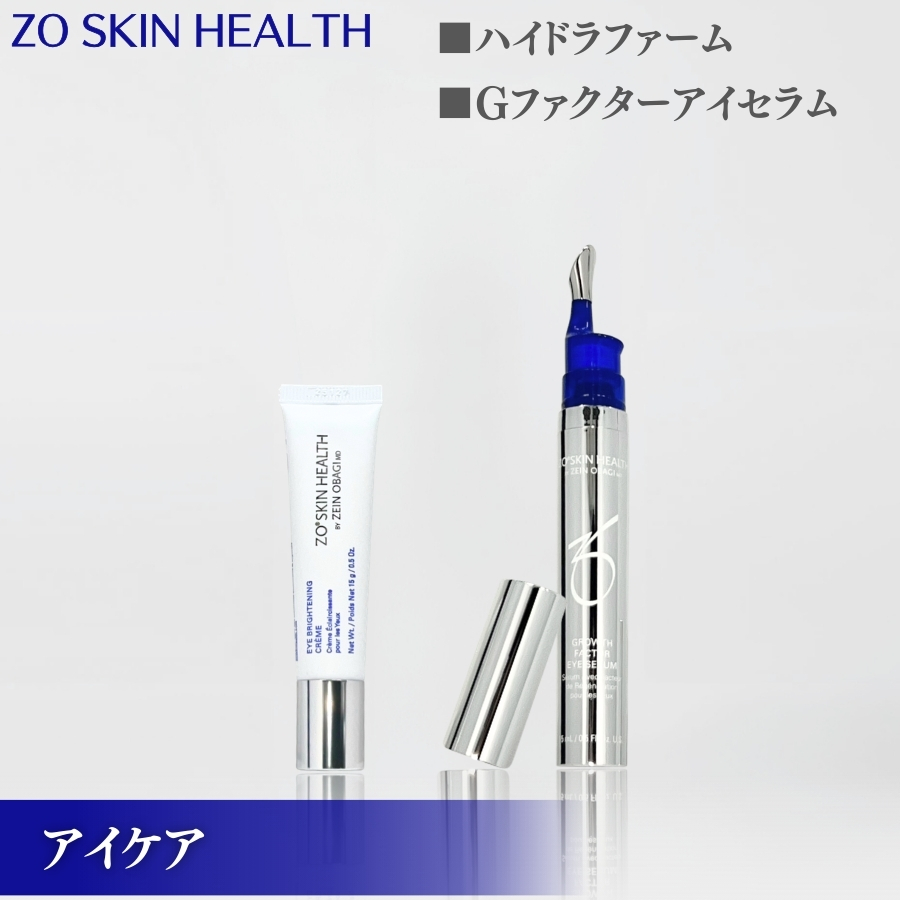 ZO SKIN HEALTH（ゼオスキンヘルス） ゼオスキン デイリースキンケア