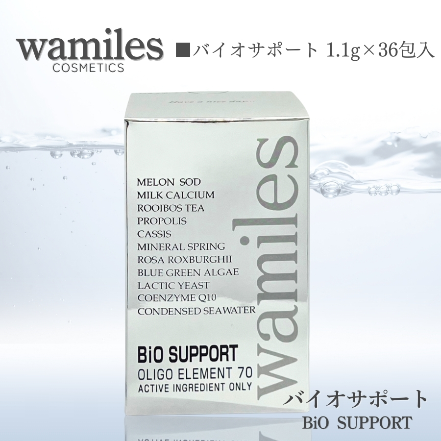wamiles（ワミレス） ザ ミネラルクリーム 48g : セラフィーネット