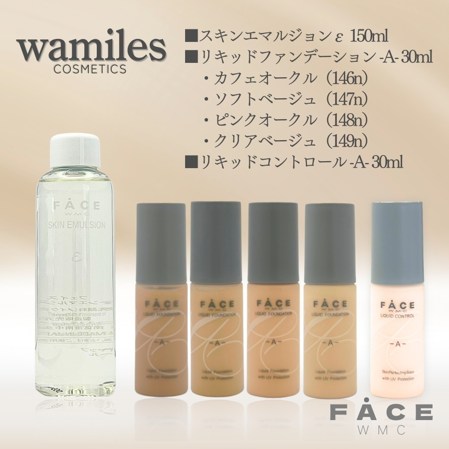 wamiles（ワミレス） ザ ミネラルクリーム 48g : セラフィーネット