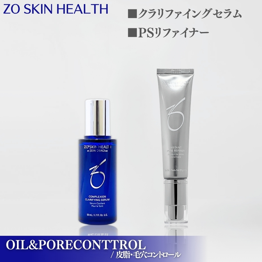 ZO SKIN HEALTH（ゼオスキンヘルス） ゼオスキン ブライタライブ 50ml