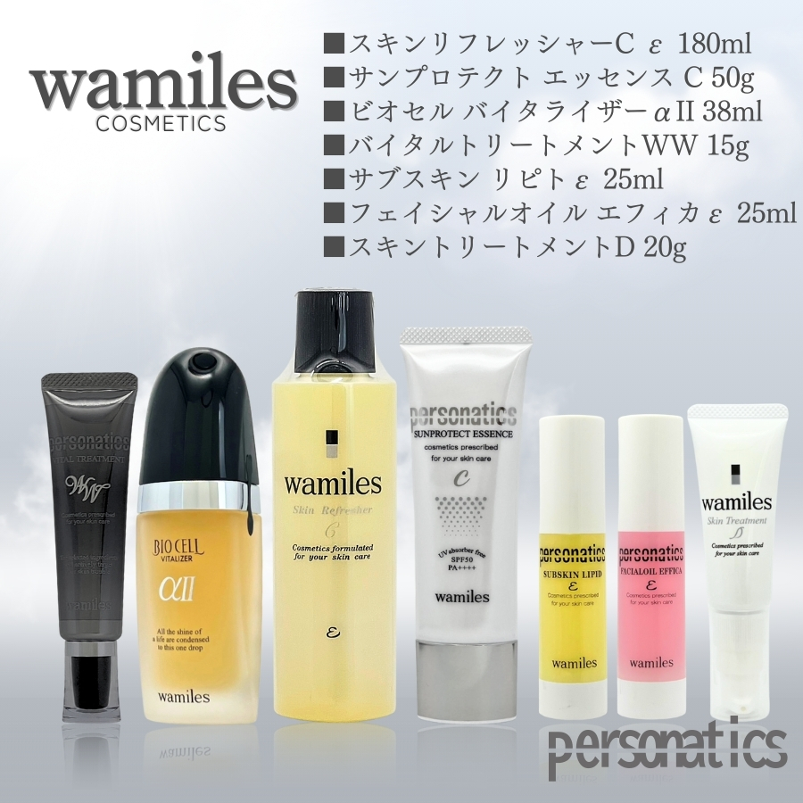 wamiles（ワミレス） スキンケアセット ε イオンヌローション・イオー