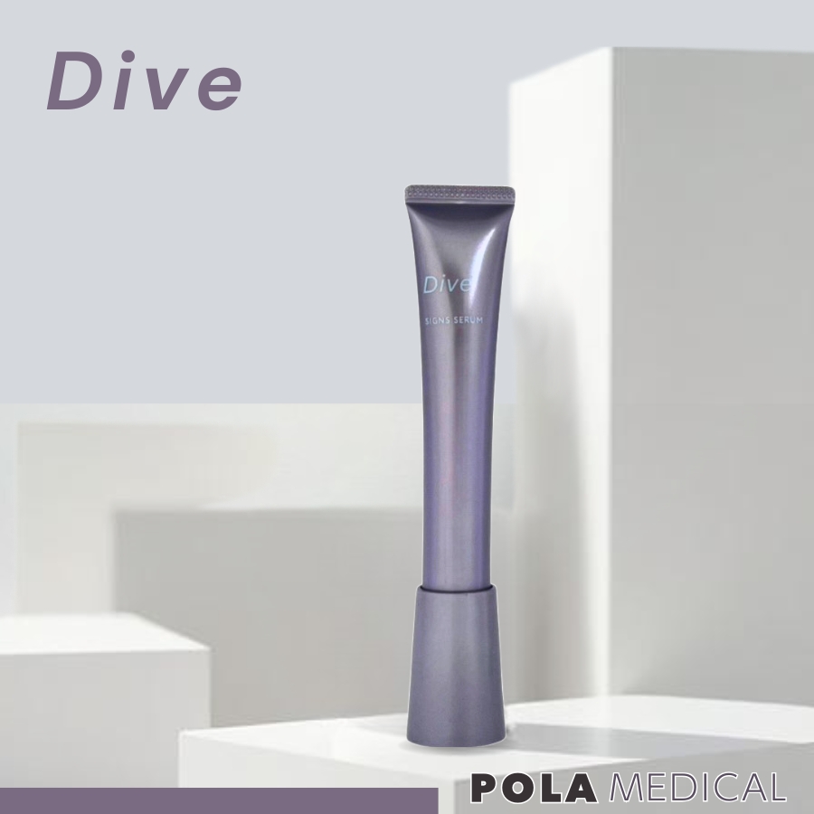 POLA（ポーラ） ダイヴ コンセントレートセラム 25mL 美容液 ダイブ