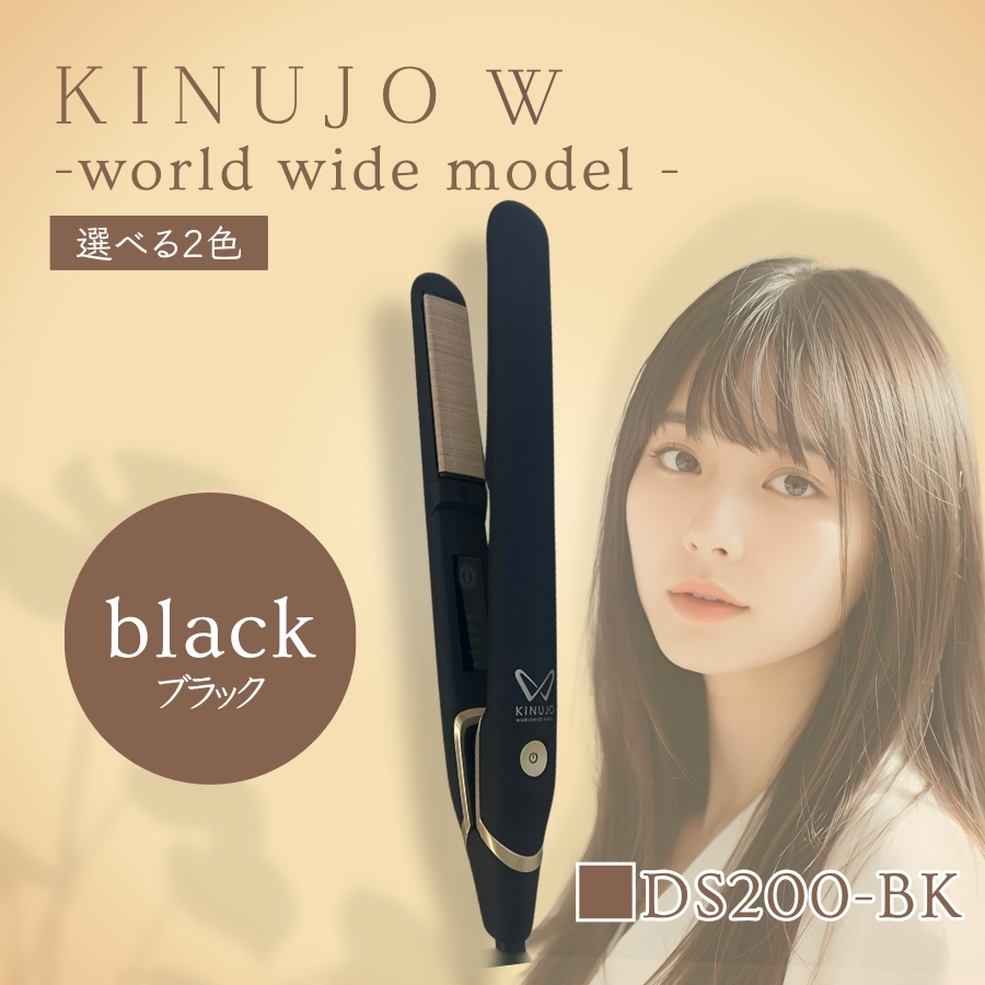 絹女 ds200のおすすめ人気商品一覧 通販 - Yahoo!ショッピング