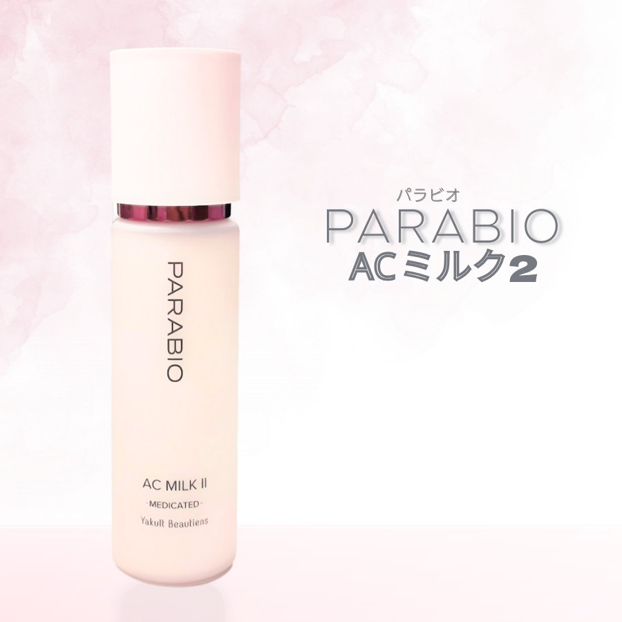 PARABIO（パラビオ） ACローション 130mL ヤクルト化粧品 : セラフィー