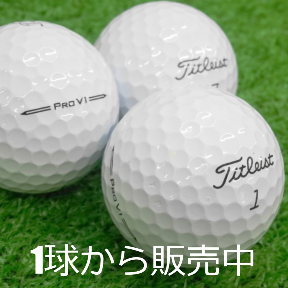 Titleist（タイトリスト） ロストボール PRO V1 ホワイト 2023年モデル