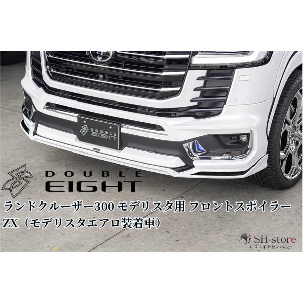 300系ランドクルーザーZX【モデリスタ装着車専用】エアロ3点キット未