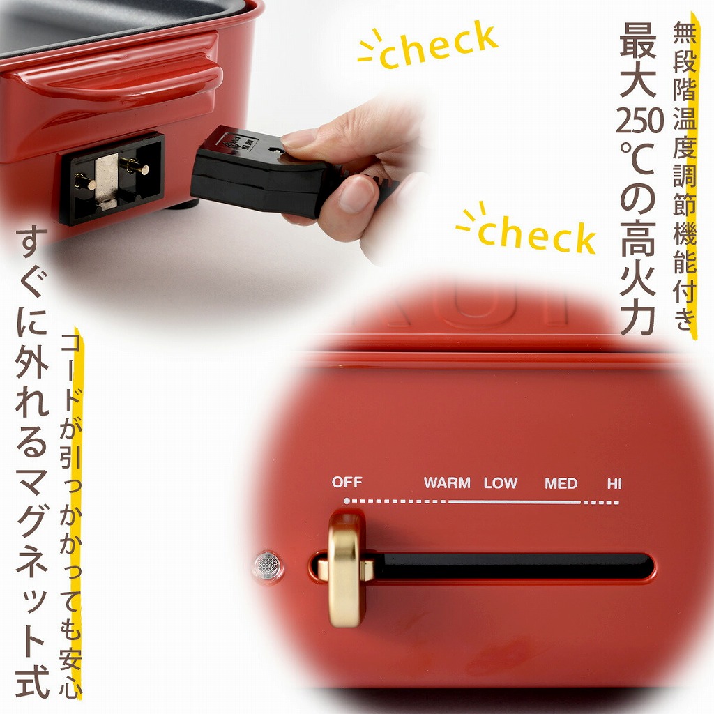 BRUNO（ブルーノ） コンパクト ホットプレート レッド たこ焼き