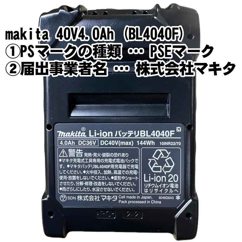 マキタ（makita） XGT7(A-74821) パワーソースキット 40Vmax