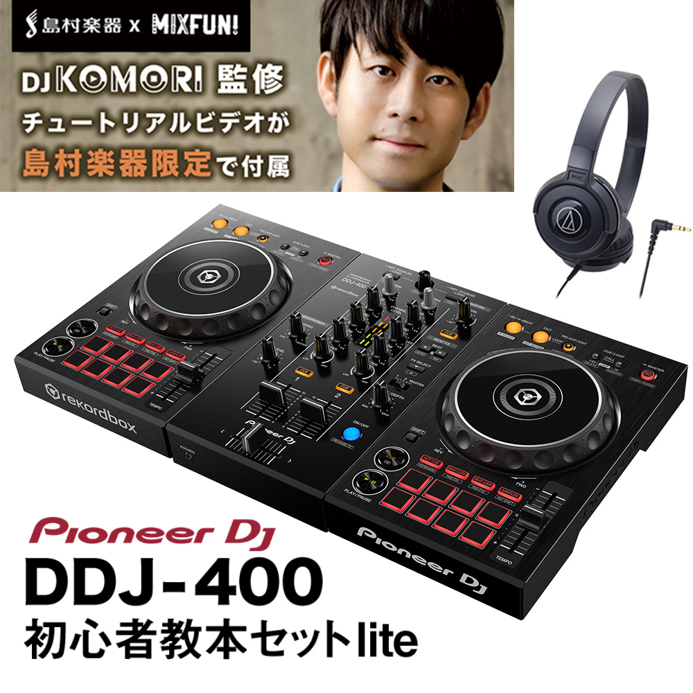 ddj flx4（DJ機材）｜楽器、器材 | 楽器、手芸、コレクション の