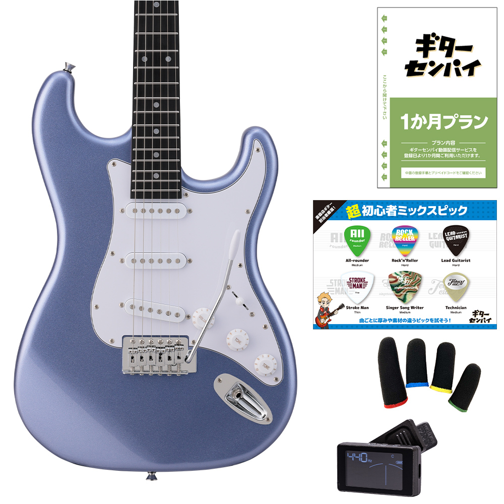 エレキギター 初心者 セット