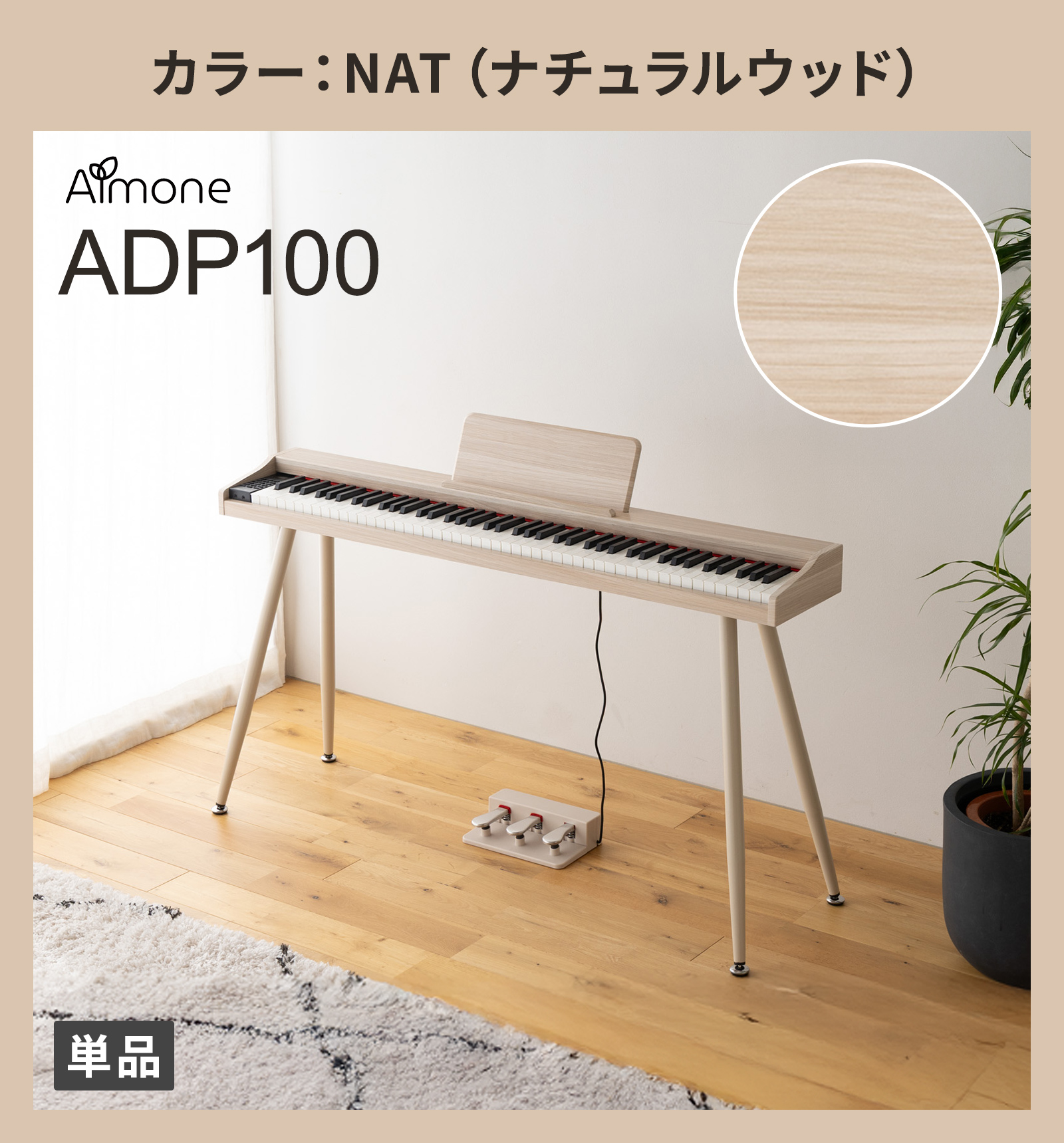 島村楽器Yahoo!店 - 電子ピアノ｜Yahoo!ショッピング