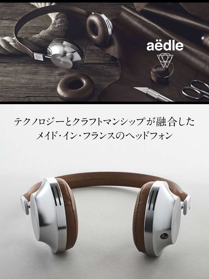 Aedle エイデル VK-1 ヘッドフォン イヤーパッド ダイナミック型 密閉
