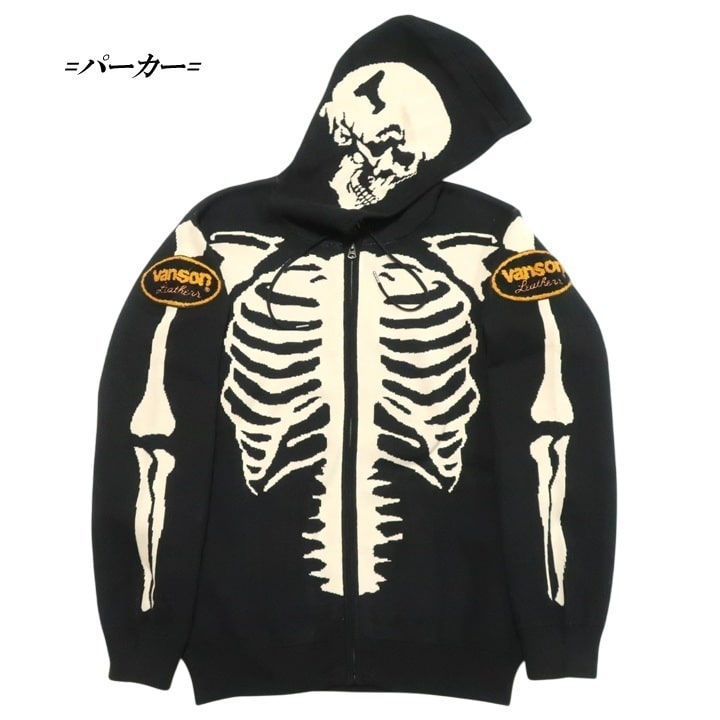 VANSON（バンソン） ジャガードニット セーター スカル/ボーン/ドクロ