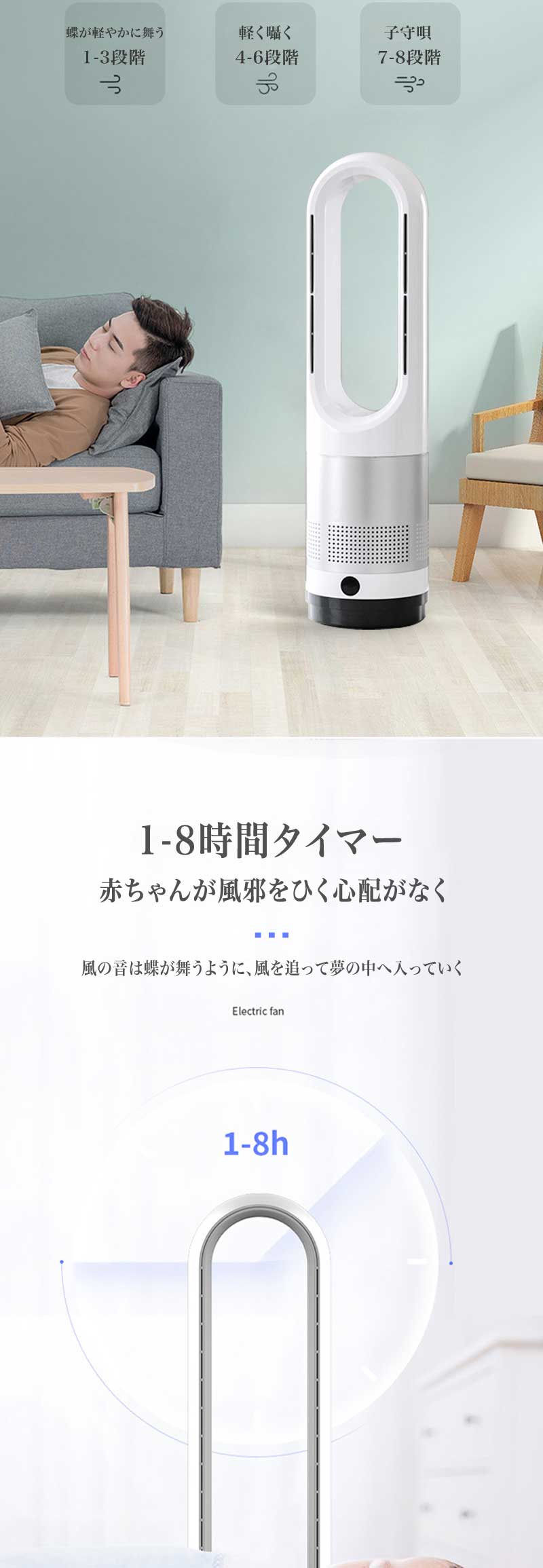 タワーファン 冷暖タイプ スリム ブレードレスタワーファン 小型 冷暖