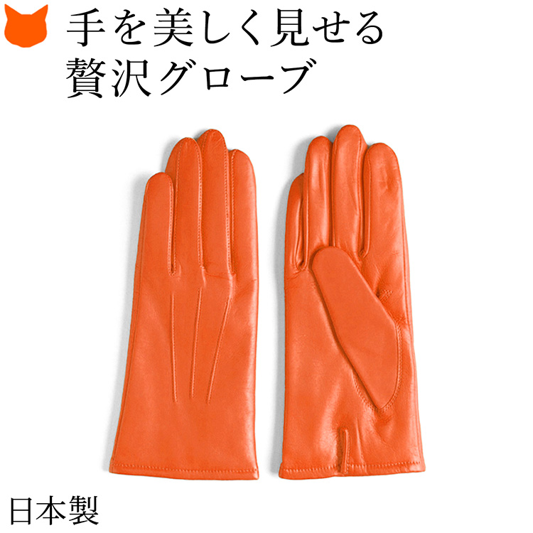KURODA（クロダ） 日本製 手袋 本革 レディース レザーグローブ 羊革