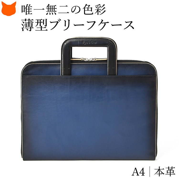 ビジネスバッグ メンズ ブリーフケース 2way 本革 手持ち レザー